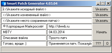 SmartPa4Gen - Главное окно. (dzzb.ru)