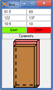 BoxComparer (dzzb.ru)